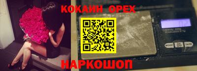 стафф Балахна