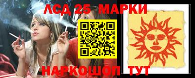 ешки Балаково