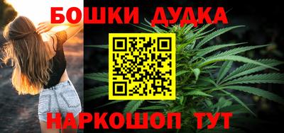 дживик Апшеронск