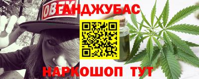 стафф Балахна