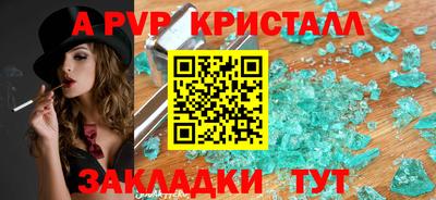 мдма Апрелевка