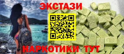 дмт Балашиха