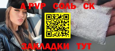 ECSTASY Абинск