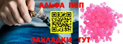 дживик Апшеронск