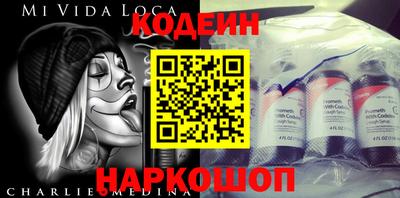 бутик Абакан