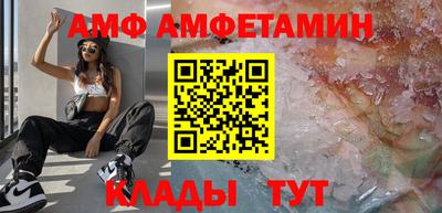 дживик Апшеронск