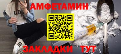 дживик Апшеронск