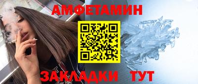 дмт Балашиха