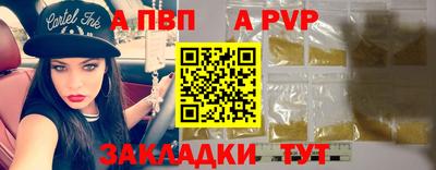 ешки Балаково
