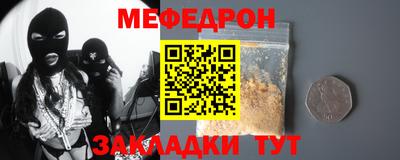 дживик Апшеронск