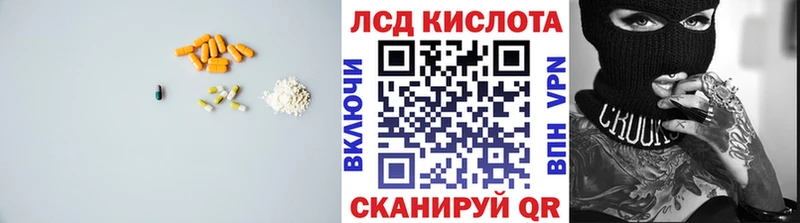 hydra ONION  Усть-Лабинск  Лсд 25 экстази ecstasy 