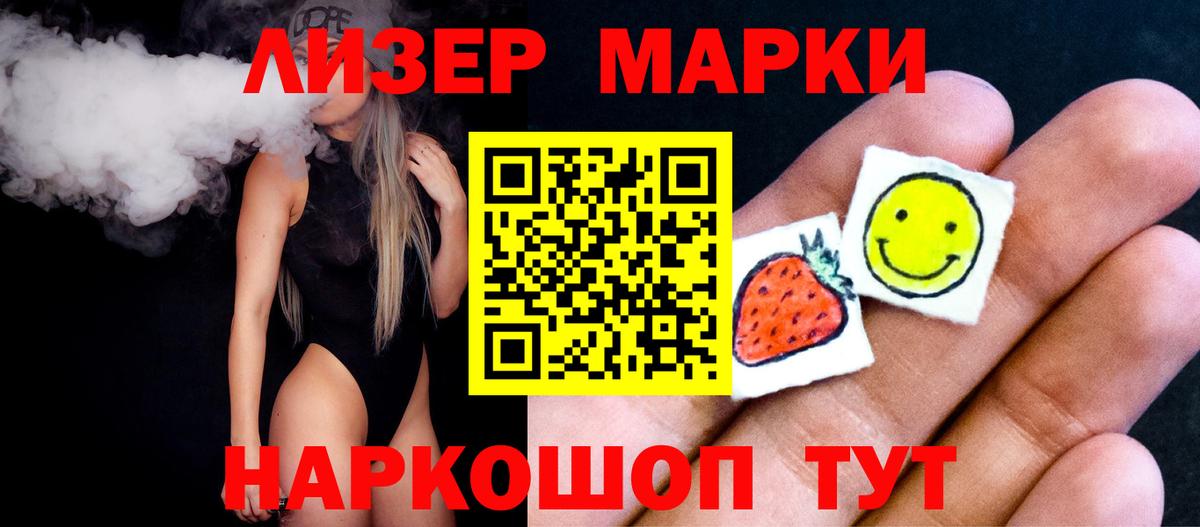 Лсд 25 экстази кислота  Вход с VPN  Усть-Лабинск  Лсд 25 экстази кислота 