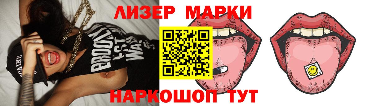 LSD-25 экстази кислота Усть-Лабинск