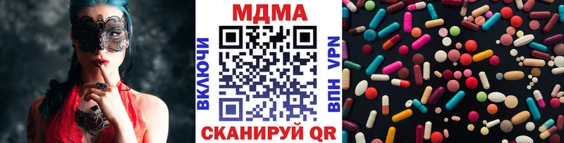 blacksprut   Усть-Лабинск  МДМА Molly 