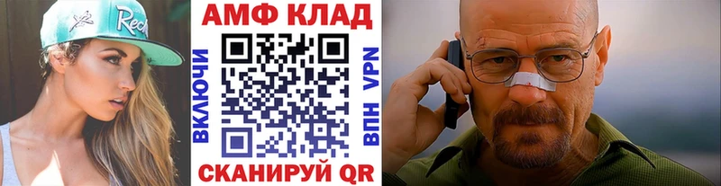 Первитин пудра  Усть-Лабинск 