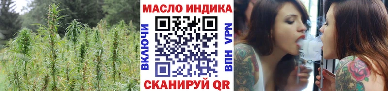OMG зеркало  Усть-Лабинск  ТГК вейп  как найти закладки 