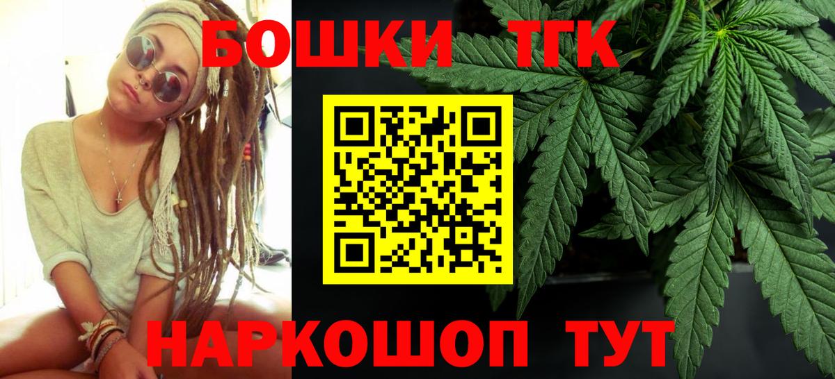 Конопля семена  Каннабис индика  Усть-Лабинск  Шишки марихуана Amnesia  Вход с VPN  Бошки Шишки план 